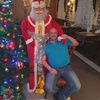 Саня, 44, г.Нефтеюганск Саня, 44, г.Нефтеюганск