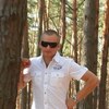 Валінтін, 34, г.Острог Валінтін, 34, г.Острог