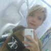 Кристина, 17, г.Караганда Кристина, 17, г.Караганда