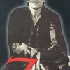 Шура Балаганов, 46, г.Нагария Шура Балаганов, 46, г.Нагария