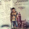 лялька, 23, г.Находка (Приморский край) лялька, 23, г.Находка (Приморский край)