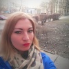 Алеся, 30, г.Каменское Алеся, 30, г.Каменское