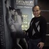 Роман, 29, г.Ростов-на-Дону Роман, 29, г.Ростов-на-Дону