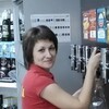 დ ო ЛЮДМИЛА ო დ, 36, г.Родино დ ო ЛЮДМИЛА ო დ, 36, г.Родино