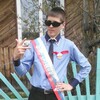 Александр, 17, г.Северобайкальск (Бурятия) Александр, 17, г.Северобайкальск (Бурятия)