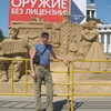 vladimir, 37, г.Лобня vladimir, 37, г.Лобня