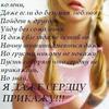 Njuwa, 28, г.Раквере Njuwa, 28, г.Раквере