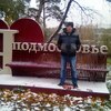 Алексей, 31, г.Сходня Алексей, 31, г.Сходня