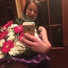 Елена, 25, г.Константиновка Елена, 25, г.Константиновка