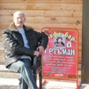 Юрий, 56, г.Звенигородка Юрий, 56, г.Звенигородка