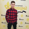 Назар, 18, г.Долина Назар, 18, г.Долина