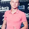 Max, 25, г.Франкфурт-на-Майне Max, 25, г.Франкфурт-на-Майне