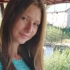 Марічка, 16, г.Львов Марічка, 16, г.Львов