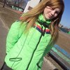 Юлия, 22, г.Добруш Юлия, 22, г.Добруш