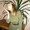 Анастасия, 17, г.Каменское Анастасия, 17, г.Каменское