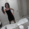 Катя, 29, г.Тячев Катя, 29, г.Тячев