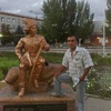 Сергей, 41, г.Пологи Сергей, 41, г.Пологи
