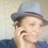 Ксения, 28, г.Великий Устюг Ксения, 28, г.Великий Устюг