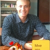 Виктор, 21, г.Коростень Виктор, 21, г.Коростень