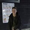 Winner, 20, г.Каменское Winner, 20, г.Каменское