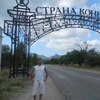 Руслан, 43, г.Окница Руслан, 43, г.Окница