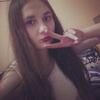 Валентина, 18, г.Великий Новгород (Новгород) Валентина, 18, г.Великий Новгород (Новгород)