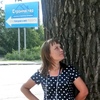 Inga, 29, г.Канск Inga, 29, г.Канск